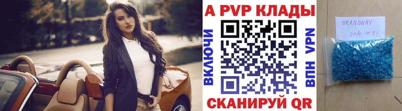 Alpha PVP мука  Ясный 