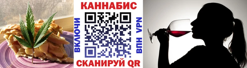 Cannafood марихуана  KRAKEN онион  Ясный 