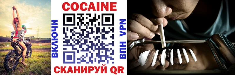 Cocaine Fish Scale  Ясный 