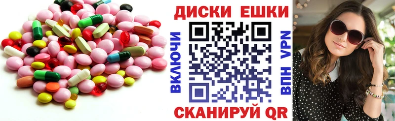 Ecstasy 300 mg Ясный