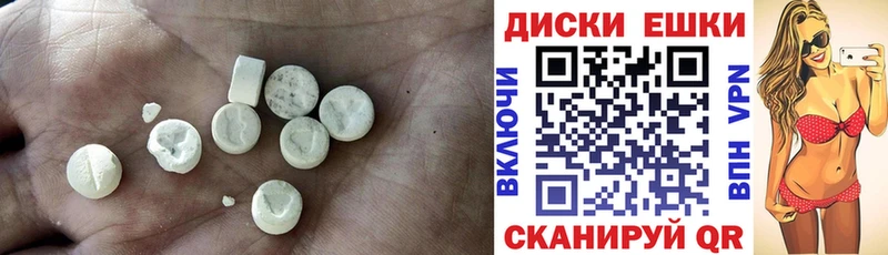 дарнет шоп  Ясный  МЕГА зеркало  ЭКСТАЗИ XTC 