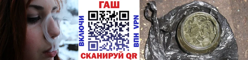 Гашиш hashish  blacksprut ONION  Ясный 