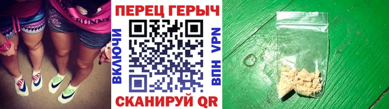купить   Ясный  Героин герыч 