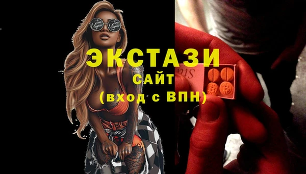 мет Новодвинск