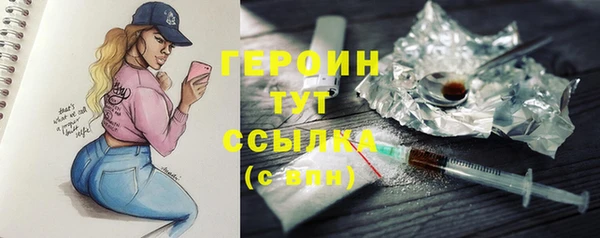 мдма Новозыбков