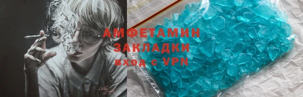 мдма Новозыбков