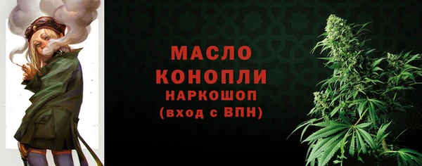 мдма Новозыбков