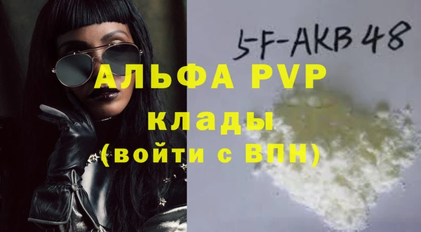 СК Ахтубинск
