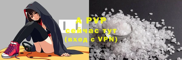 кристаллы Новокубанск