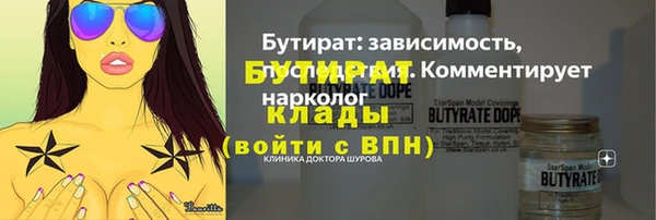 кристаллы Новокубанск