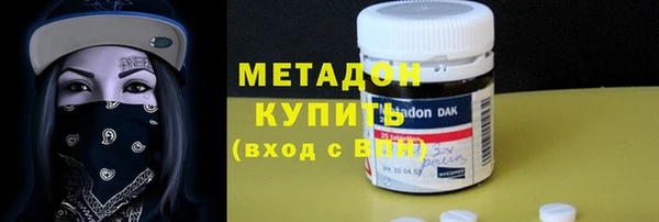кристаллы Новокубанск