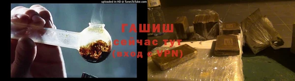 кристаллы Новокубанск