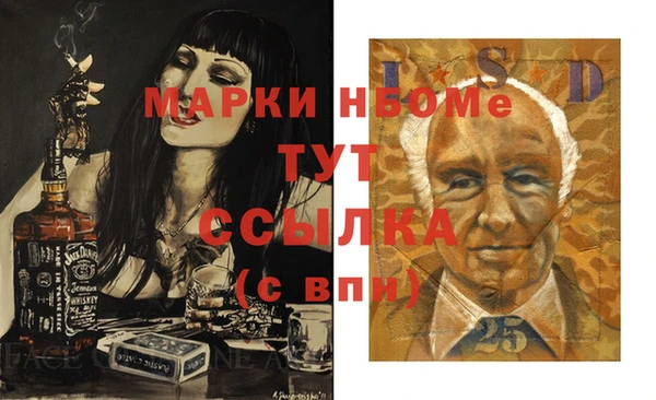 мет Новодвинск
