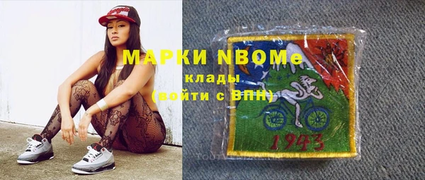 мдма Новозыбков
