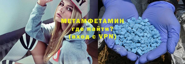 Альфа ПВП Аша