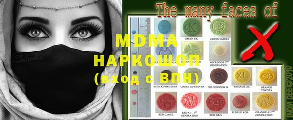 трава Няндома