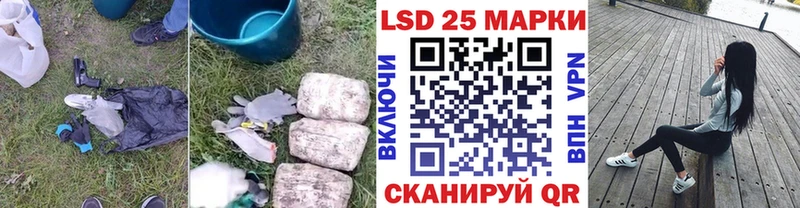 Лсд 25 экстази ecstasy  Ясный 