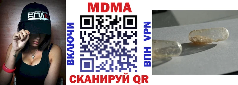 MDMA Molly Ясный