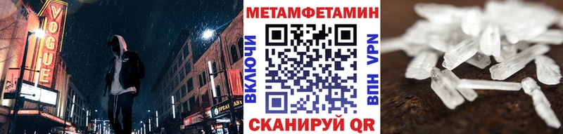 купить наркотики сайты  Ясный  МЕТАМФЕТАМИН Methamphetamine 