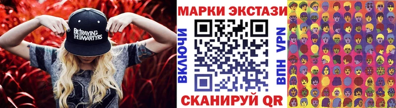 MEGA сайт Ясный Наркотические марки 1,8мг где найти наркотики