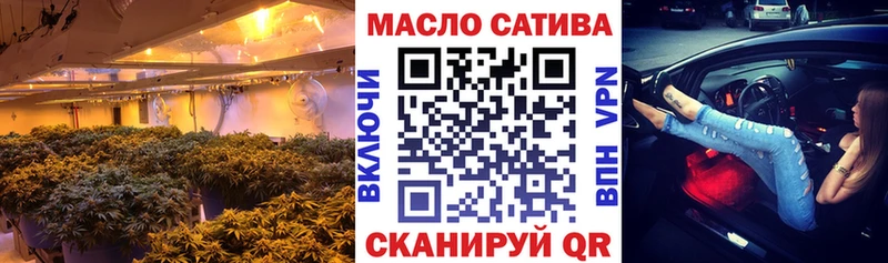 дарнет шоп  Ясный  ТГК Wax 