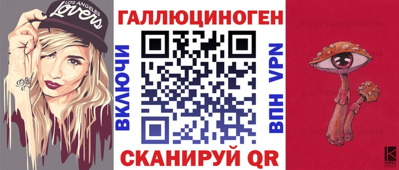 мега зеркало Ясный Галлюциногенные грибы прущие грибы